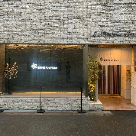 Nippombashi Art Hotel 502 大阪 外观 照片
